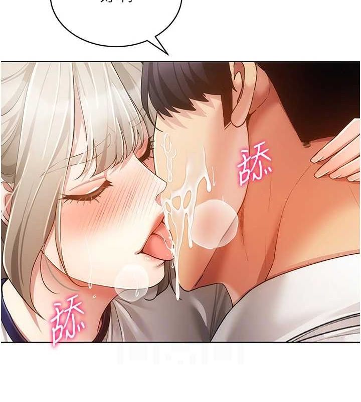 61P - 穿入VR成为性域猎人