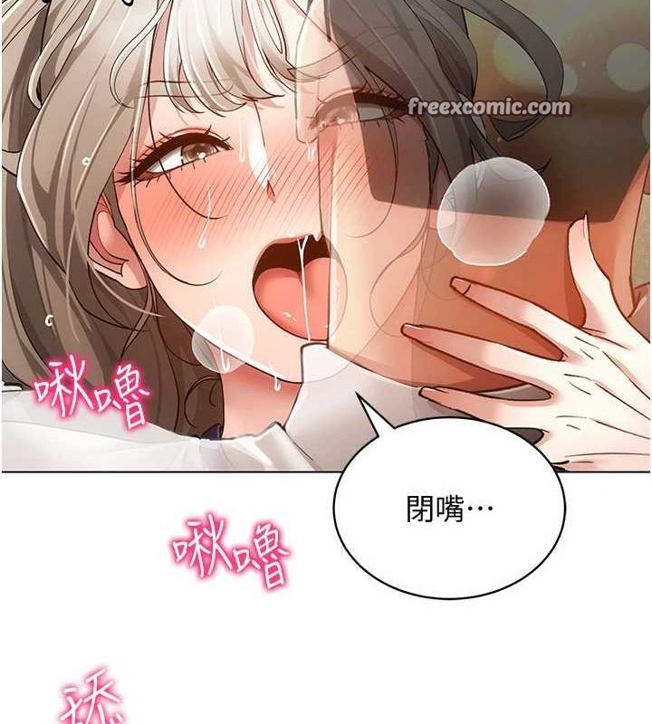 64P - 穿入VR成为性域猎人