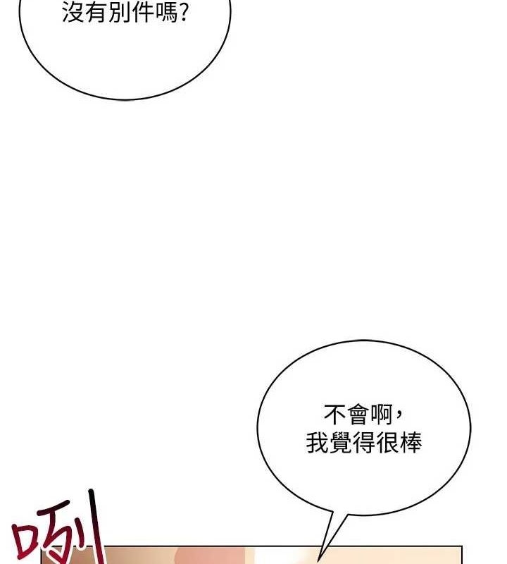 6P - 穿入VR成为性域猎人