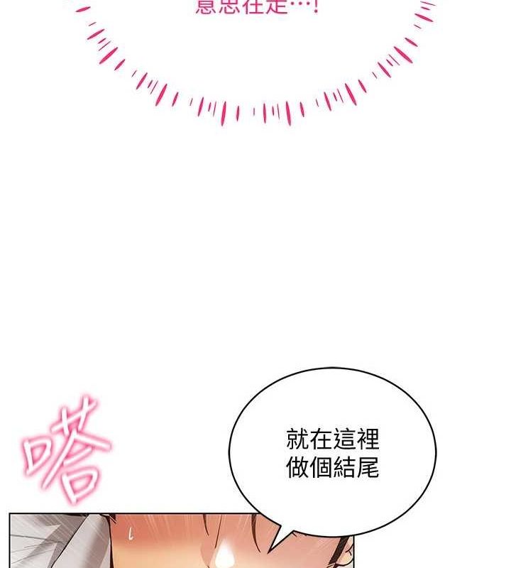 68P - 穿入VR成为性域猎人