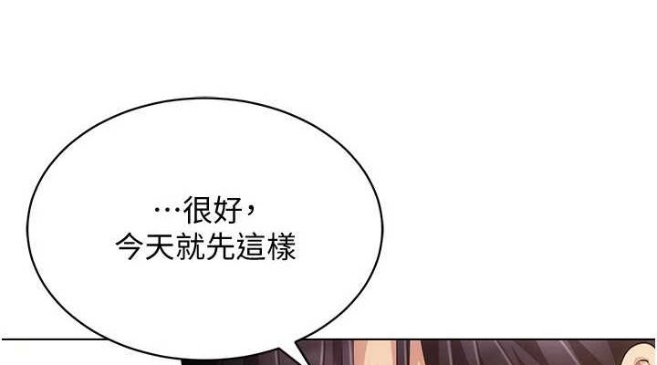 76P - 穿入VR成为性域猎人