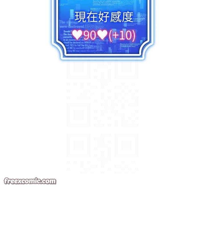 80P - 穿入VR成为性域猎人