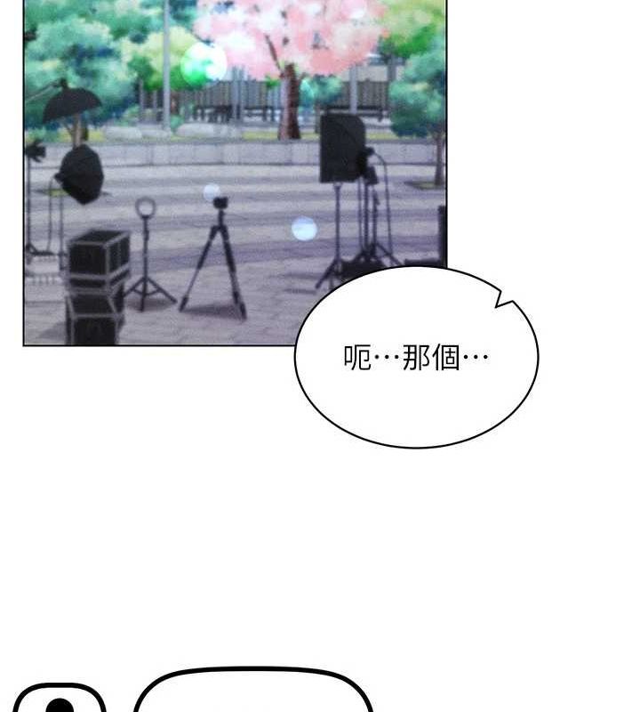 82P - 穿入VR成为性域猎人