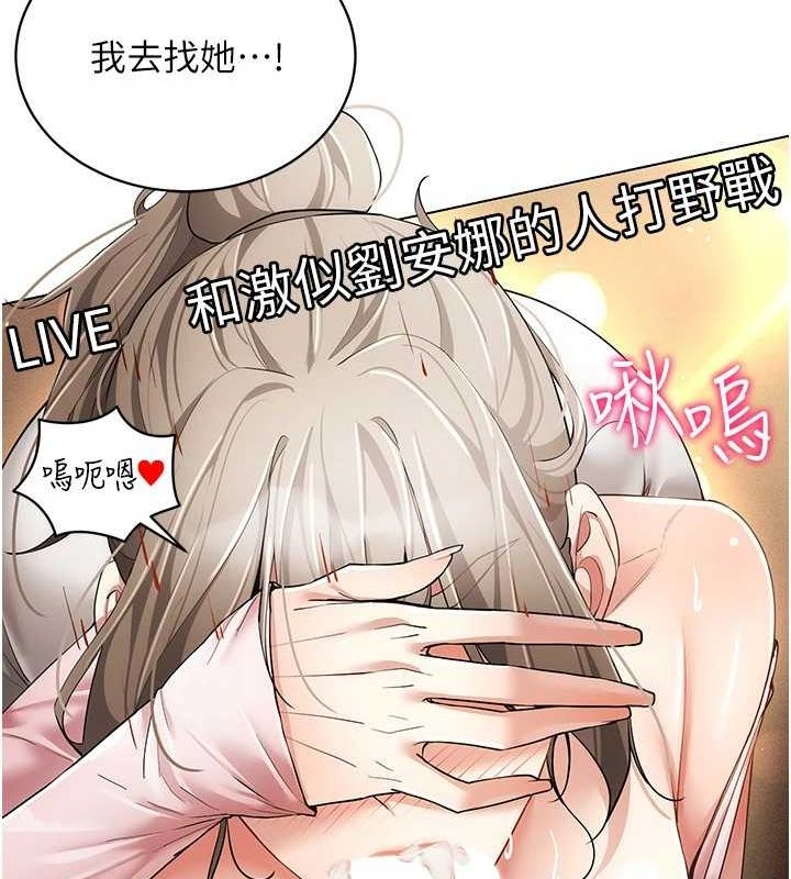 86P - 穿入VR成为性域猎人