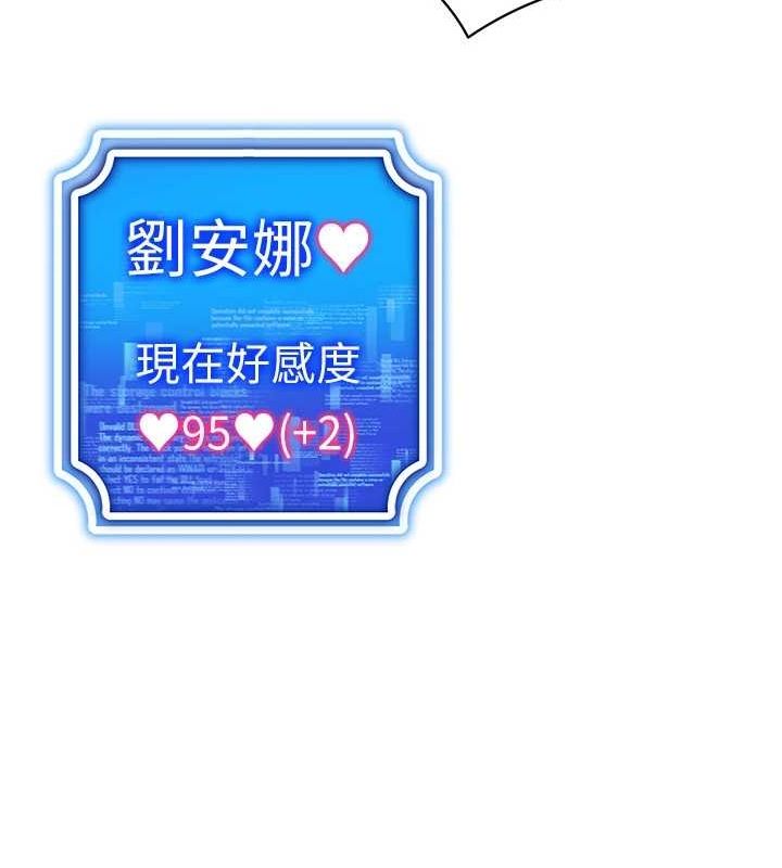 91P - 穿入VR成为性域猎人