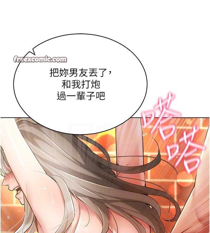 96P - 穿入VR成为性域猎人