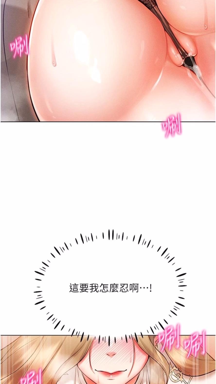 104P - 穿入VR成为性域猎人