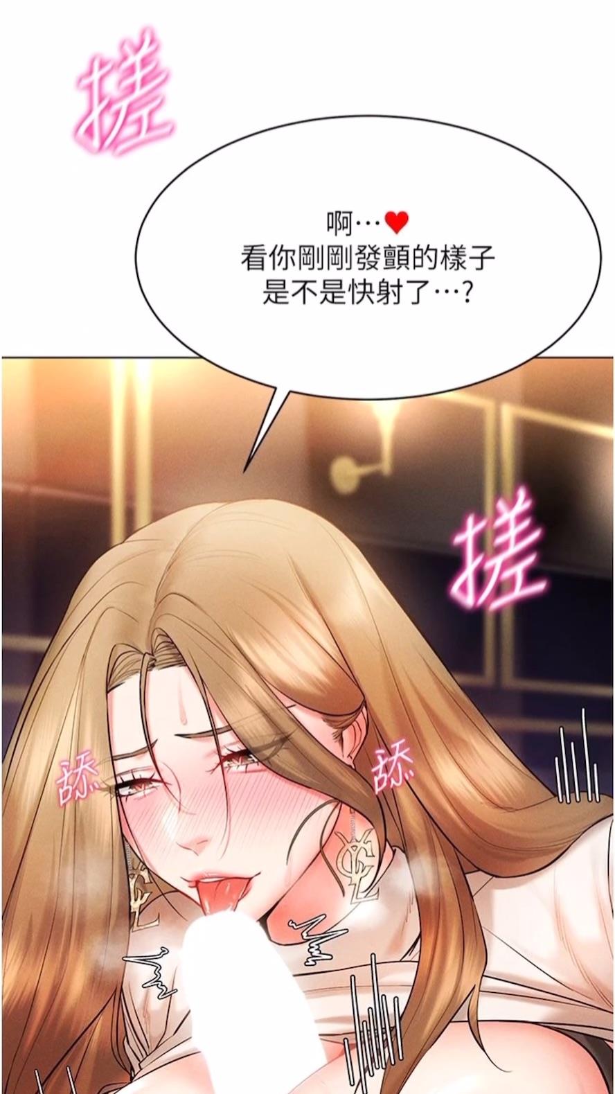 107P - 穿入VR成为性域猎人