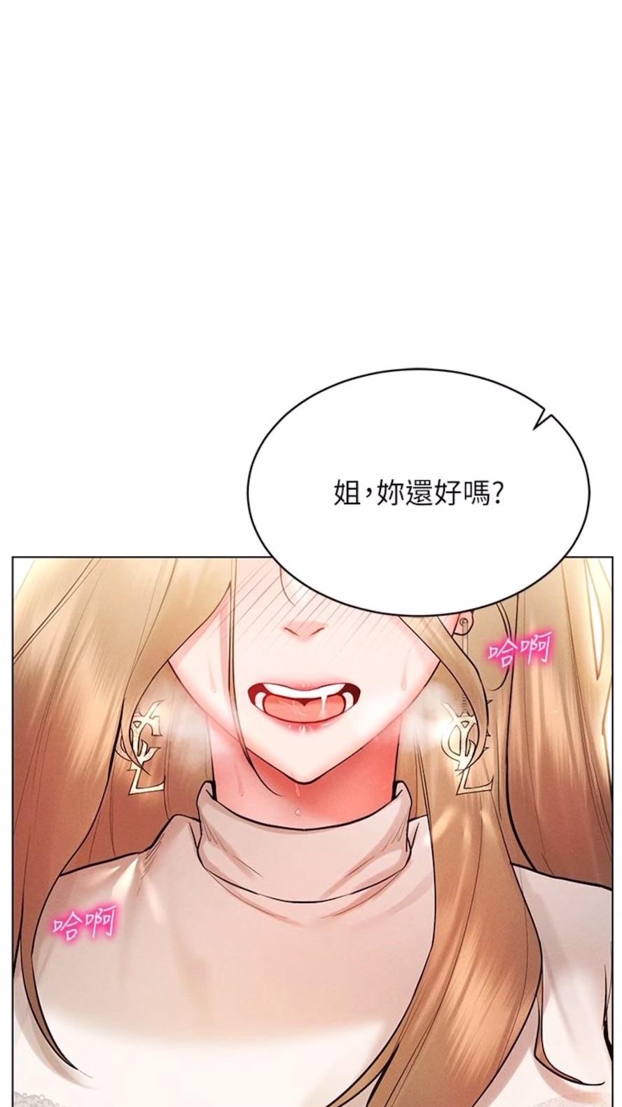 10P - 穿入VR成为性域猎人