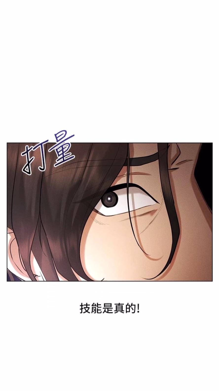 18P - 穿入VR成为性域猎人
