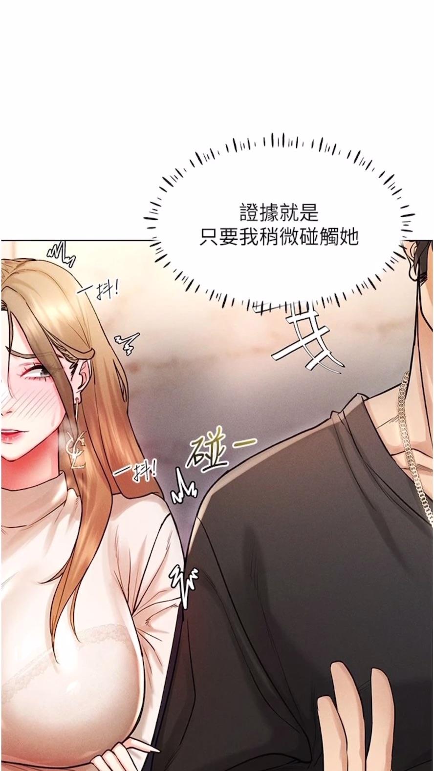 19P - 穿入VR成为性域猎人