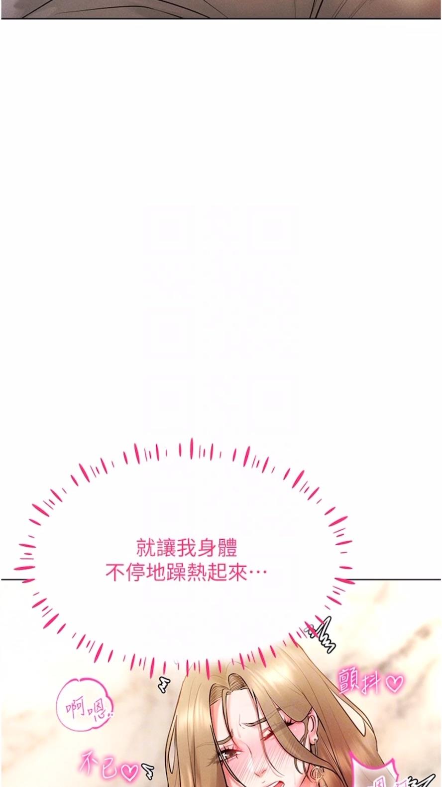 28P - 穿入VR成为性域猎人