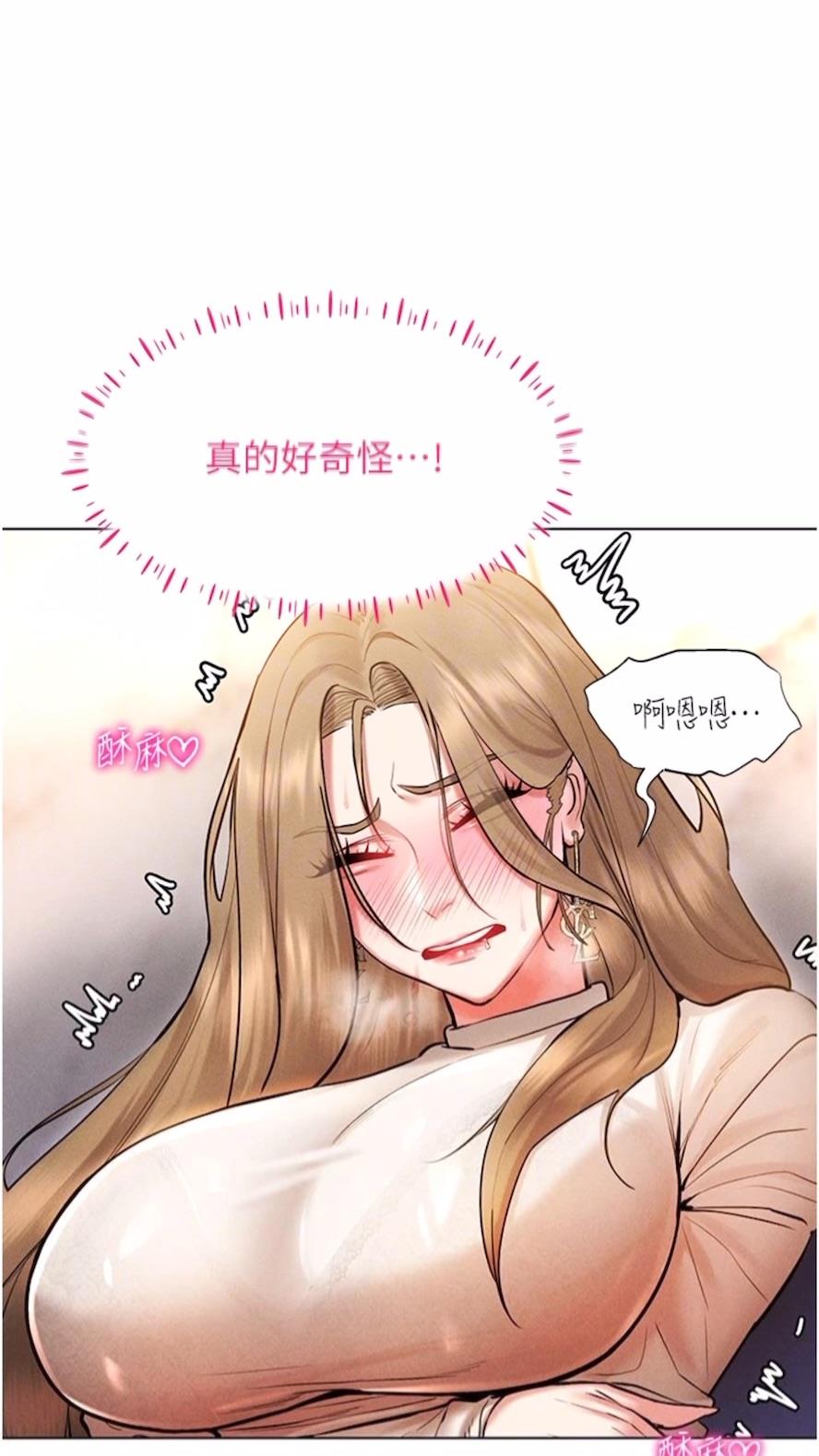 30P - 穿入VR成为性域猎人