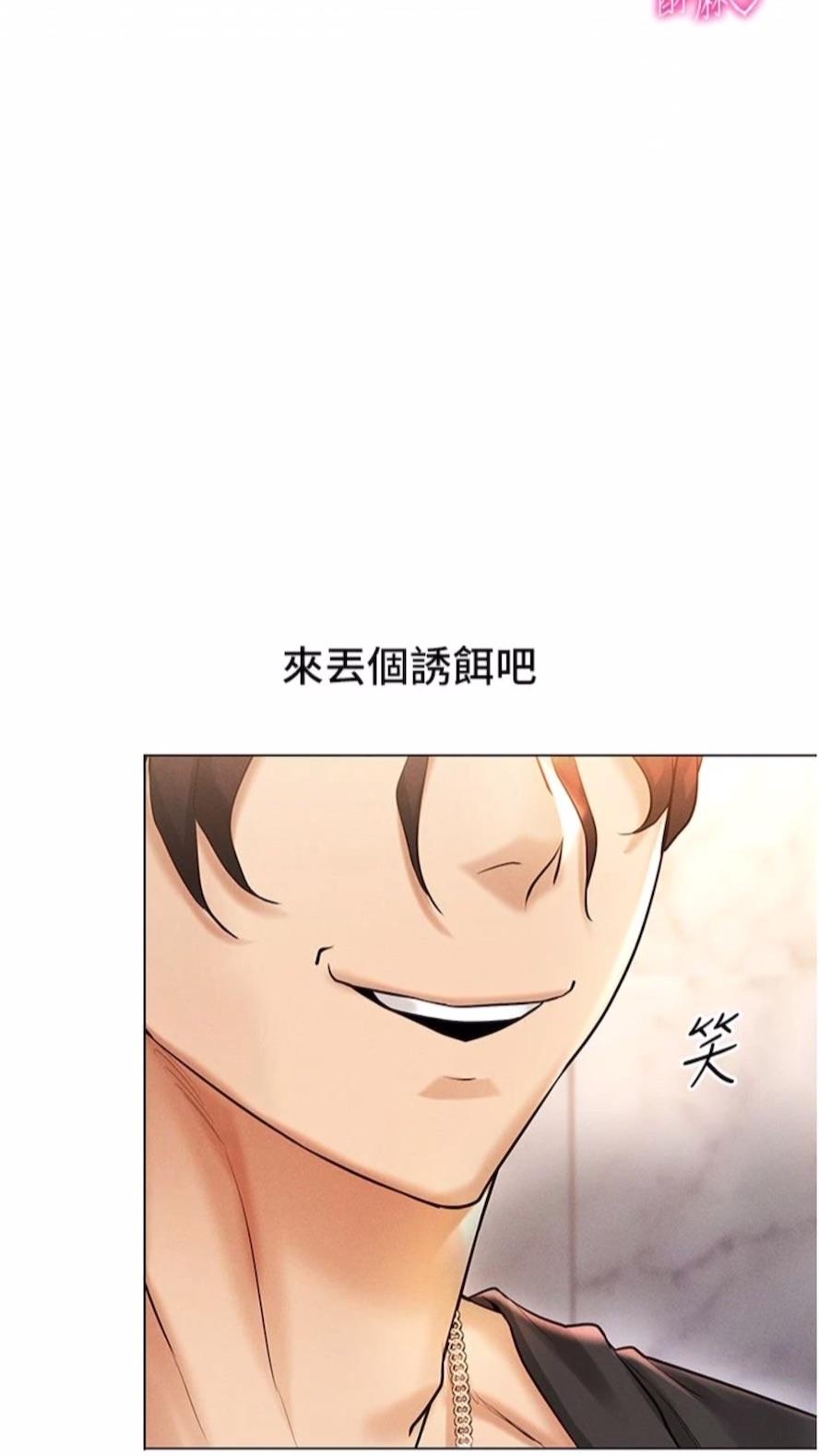 31P - 穿入VR成为性域猎人