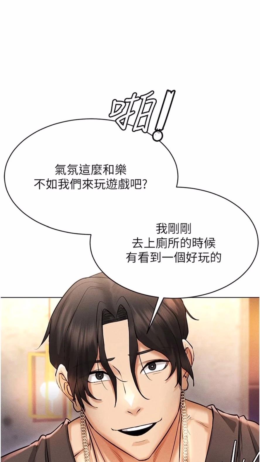 32P - 穿入VR成为性域猎人