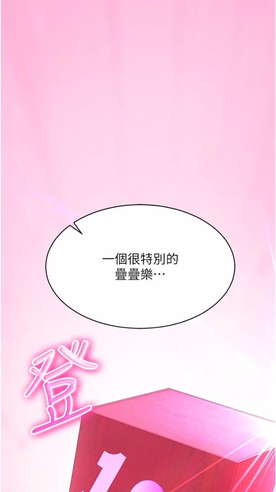 35P - 穿入VR成为性域猎人