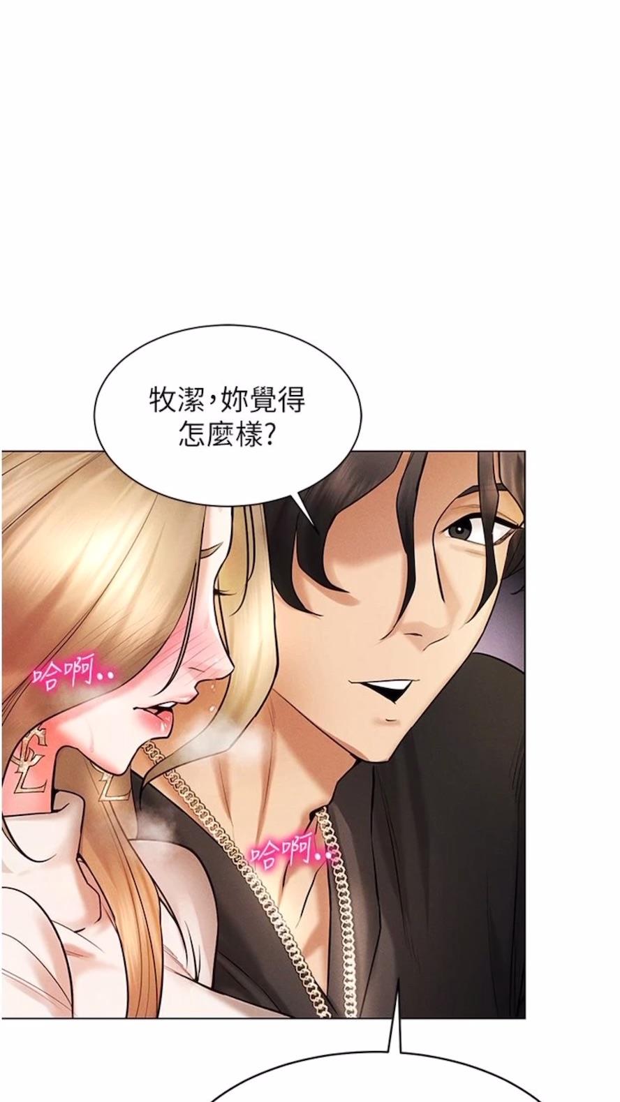 39P - 穿入VR成为性域猎人