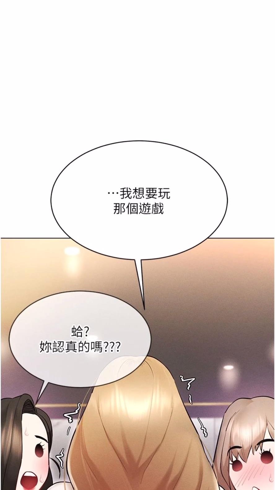 41P - 穿入VR成为性域猎人