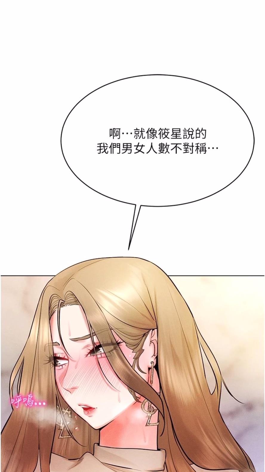 43P - 穿入VR成为性域猎人