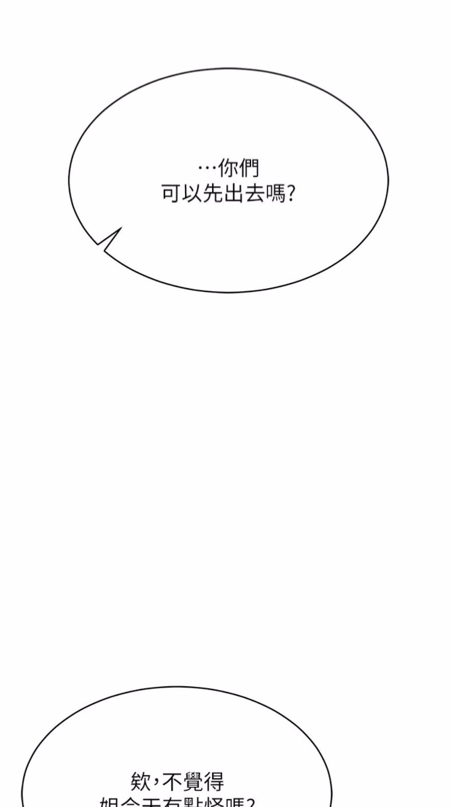 45P - 穿入VR成为性域猎人