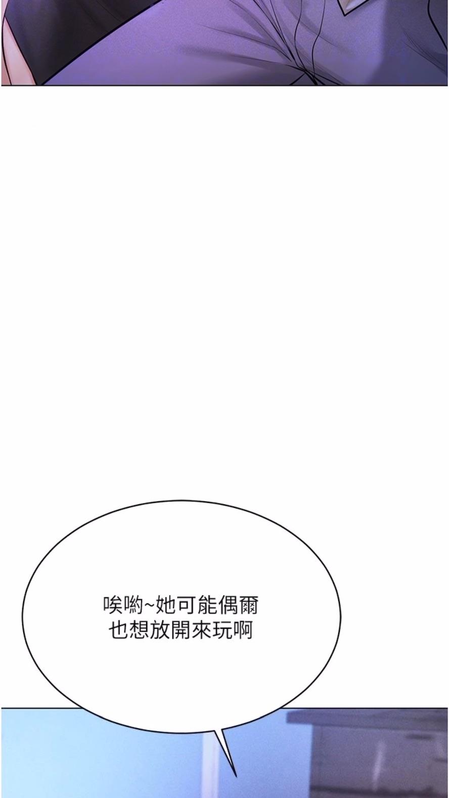 48P - 穿入VR成为性域猎人