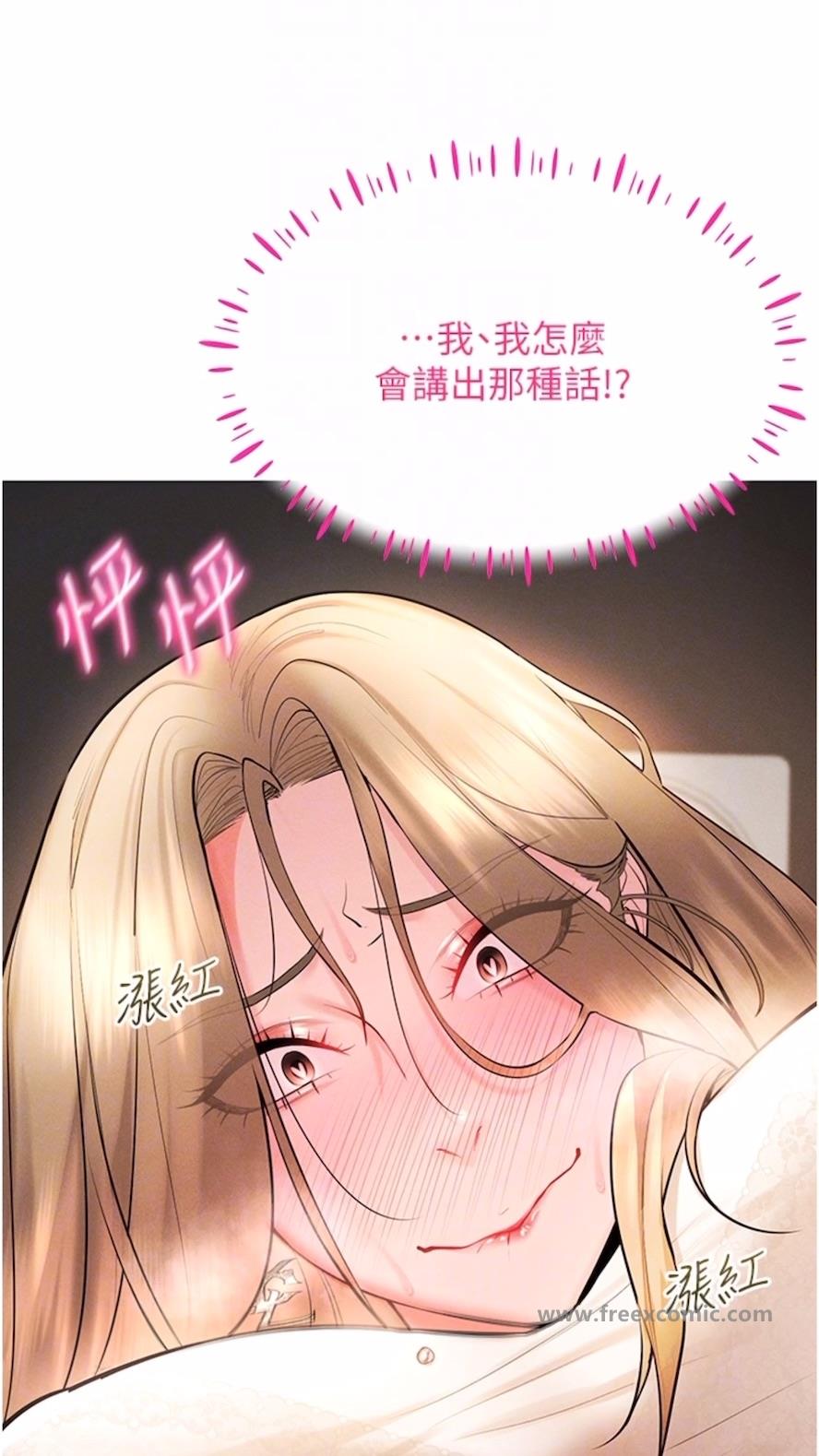 52P - 穿入VR成为性域猎人
