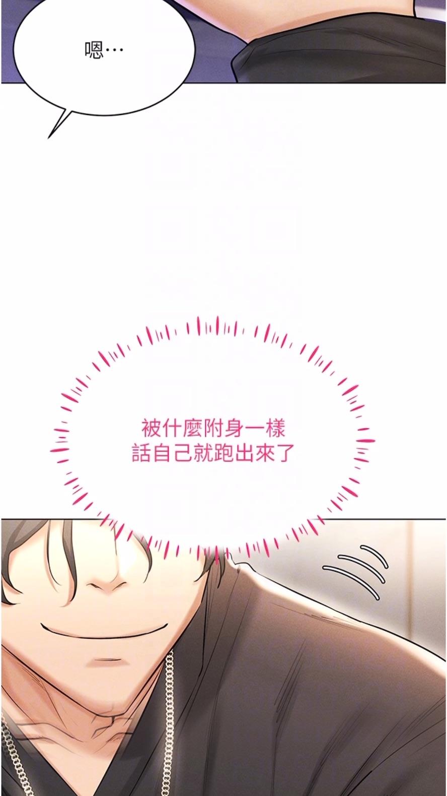 56P - 穿入VR成为性域猎人