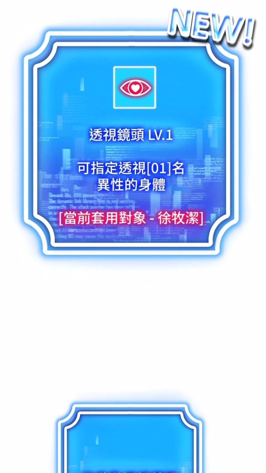 5P - 穿入VR成为性域猎人