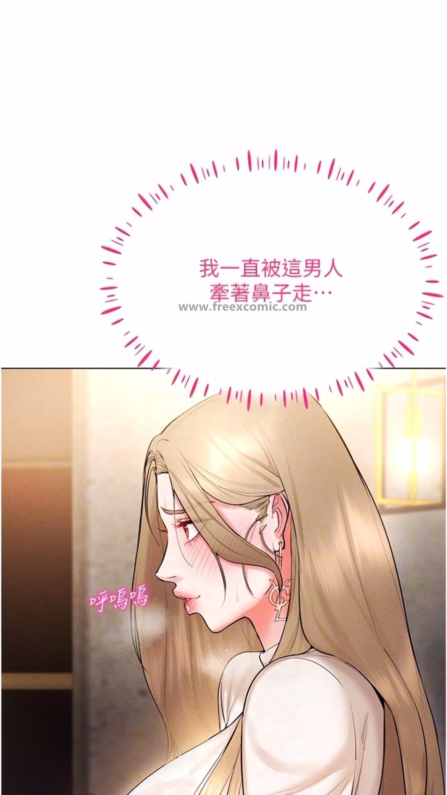 60P - 穿入VR成为性域猎人