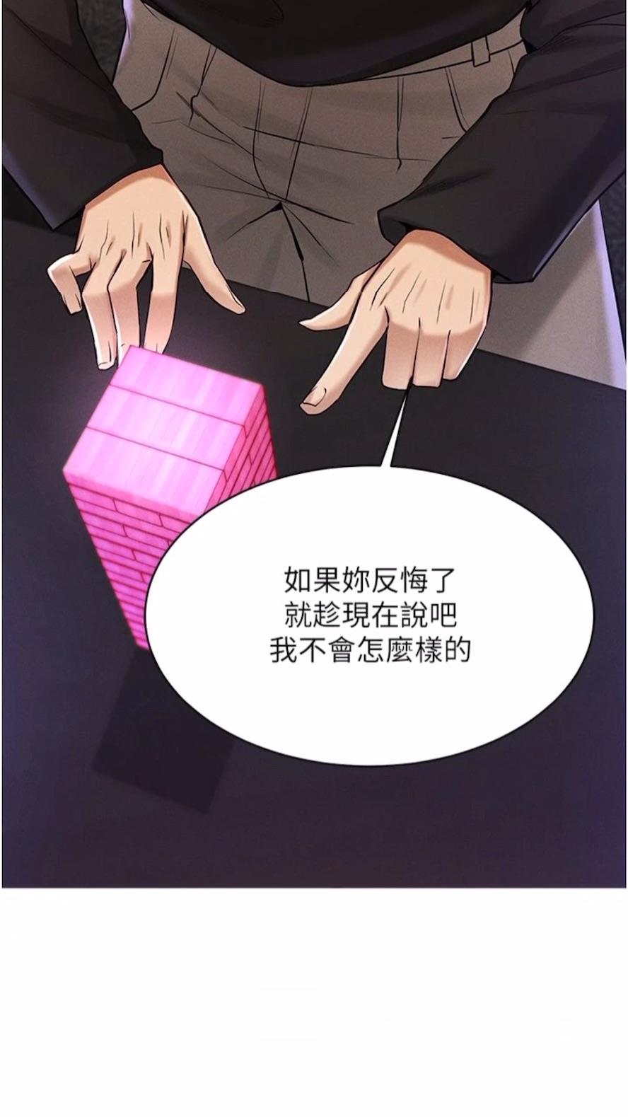 63P - 穿入VR成为性域猎人