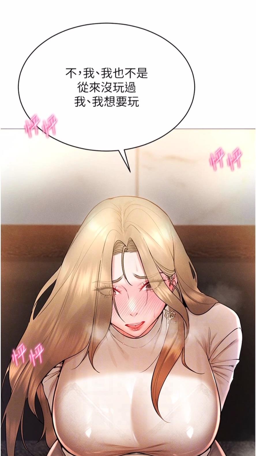 64P - 穿入VR成为性域猎人