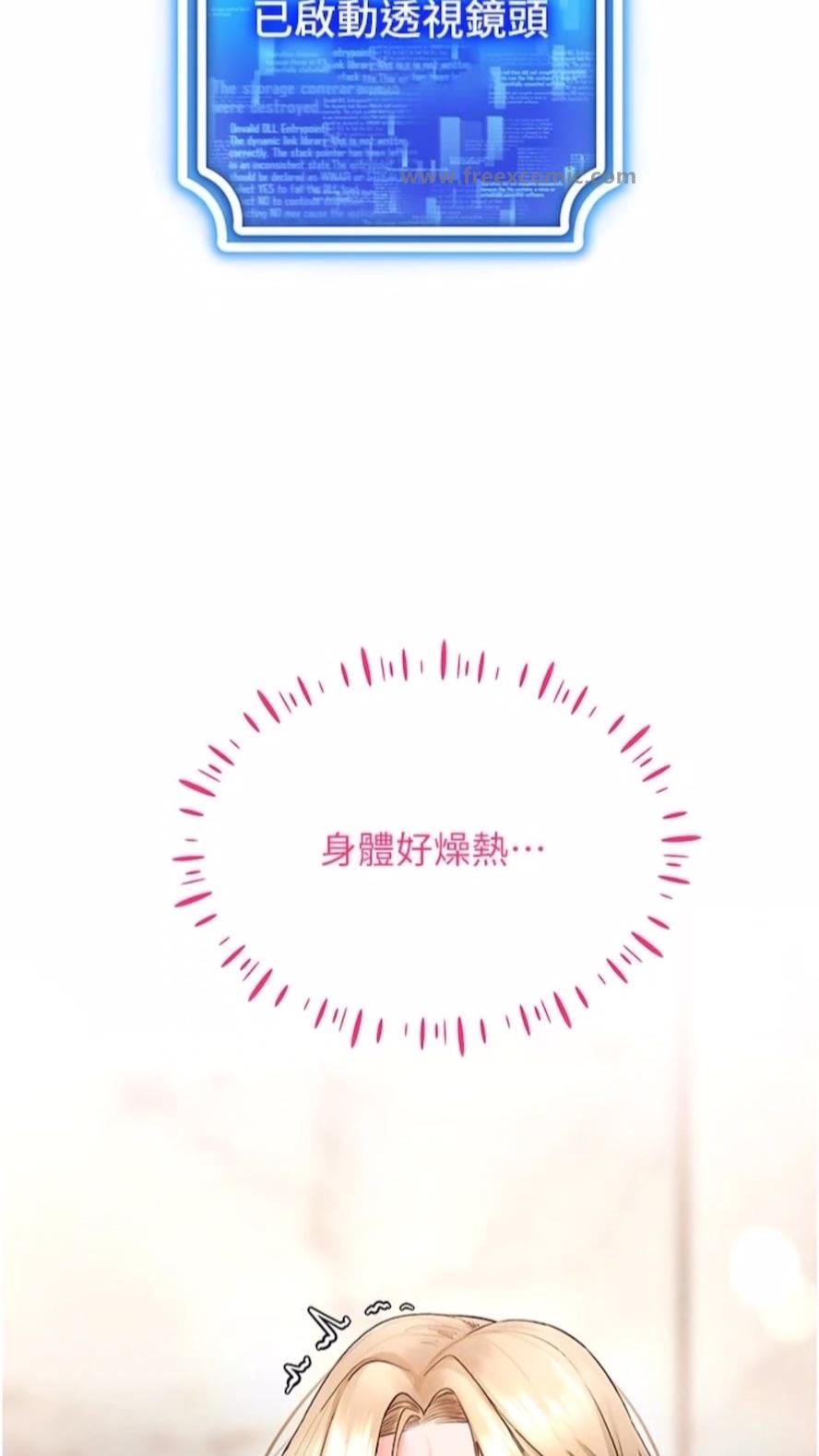 6P - 穿入VR成为性域猎人