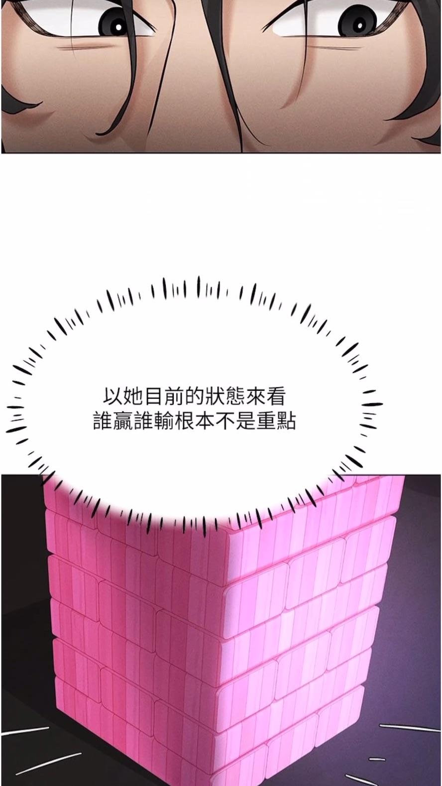 67P - 穿入VR成为性域猎人
