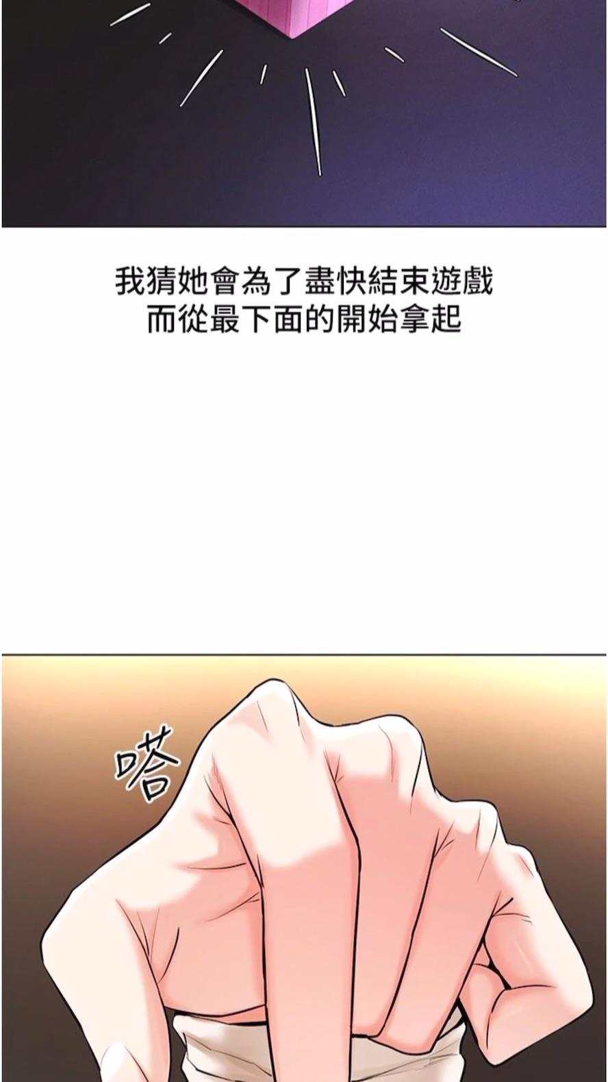 68P - 穿入VR成为性域猎人