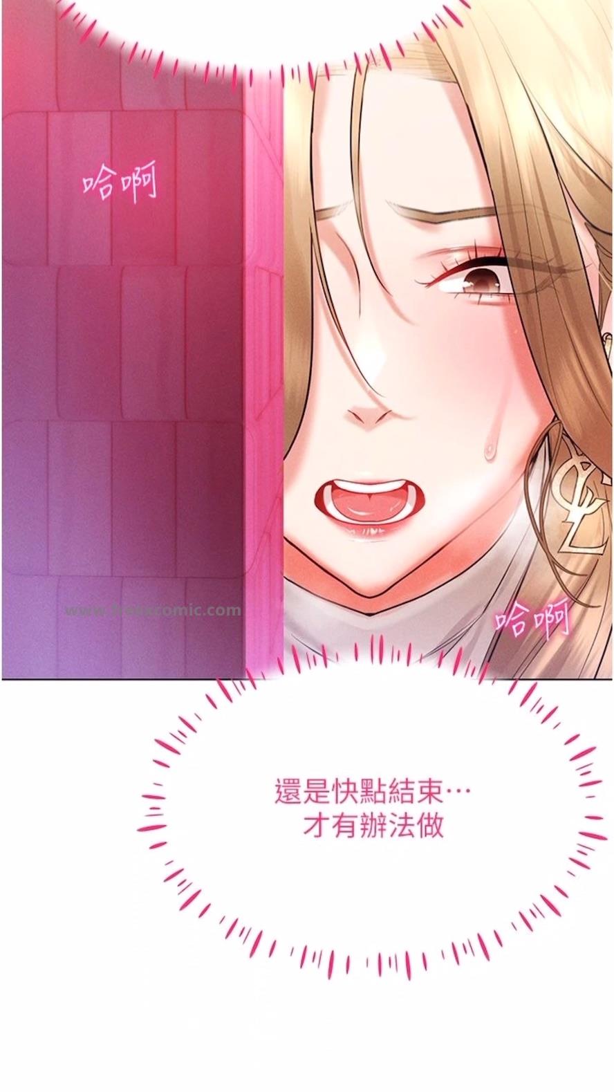 70P - 穿入VR成为性域猎人