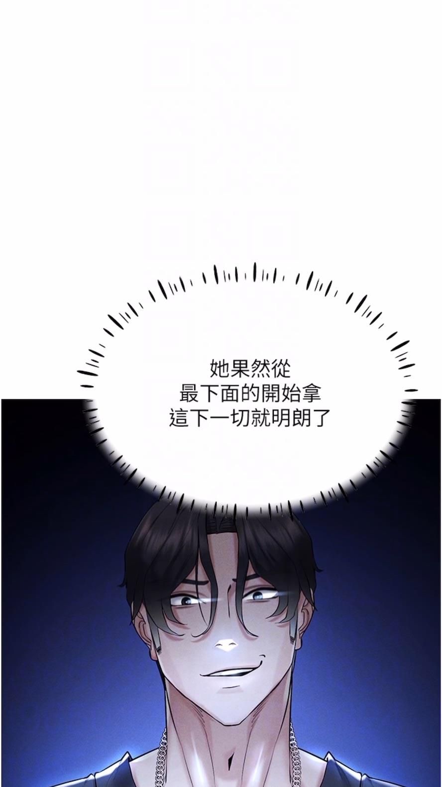 72P - 穿入VR成为性域猎人