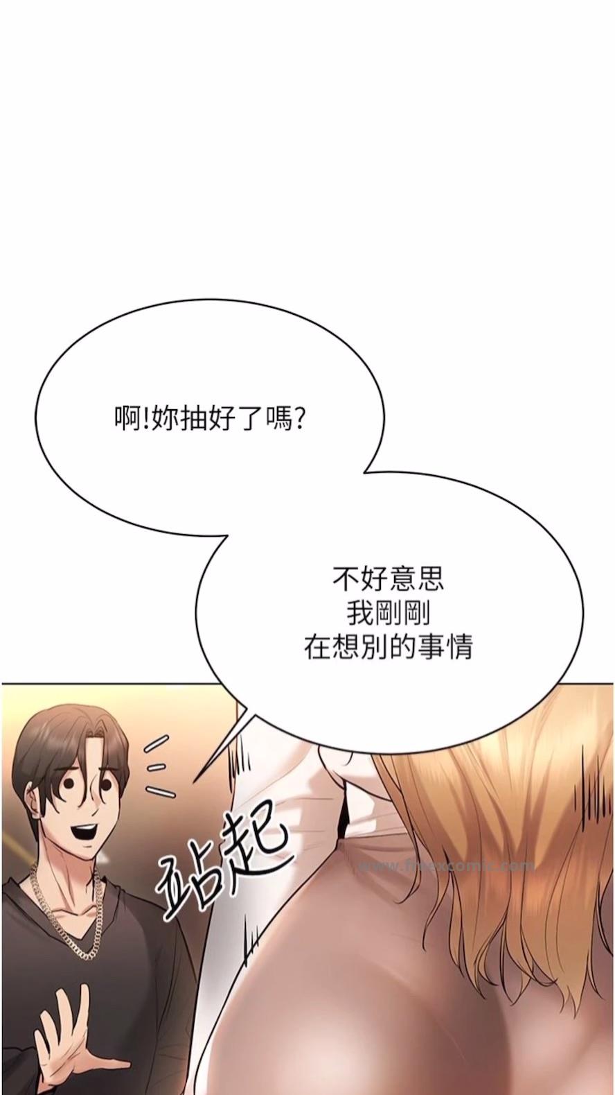 78P - 穿入VR成为性域猎人