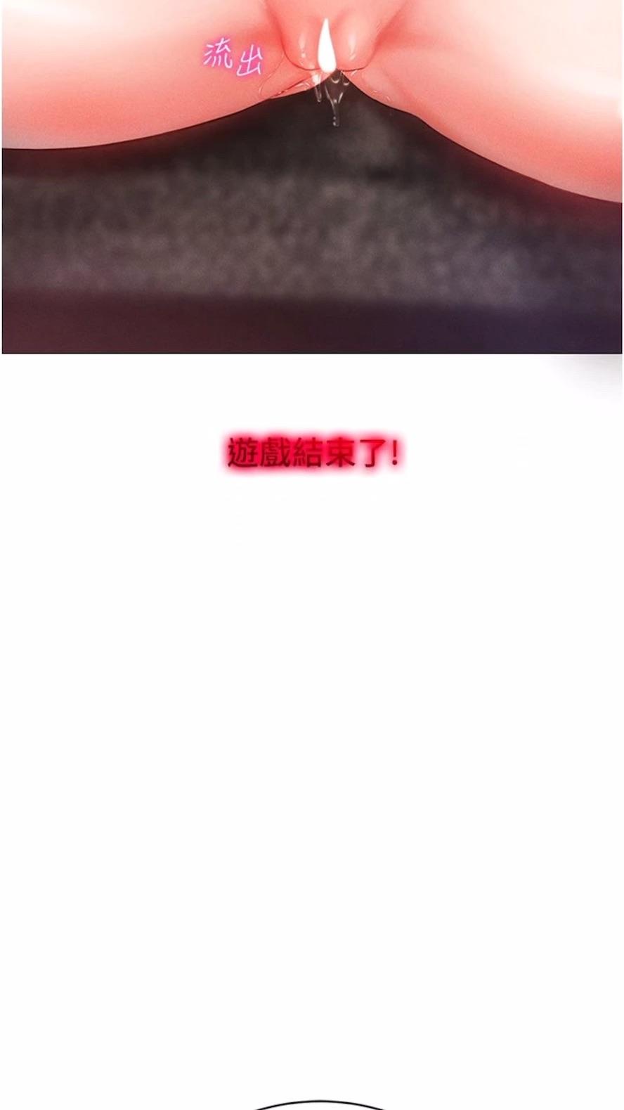 8P - 穿入VR成为性域猎人