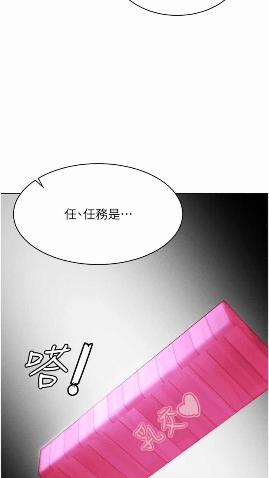85P - 穿入VR成为性域猎人