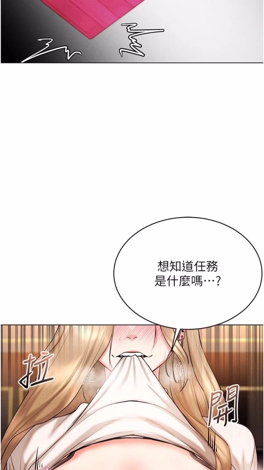 86P - 穿入VR成为性域猎人