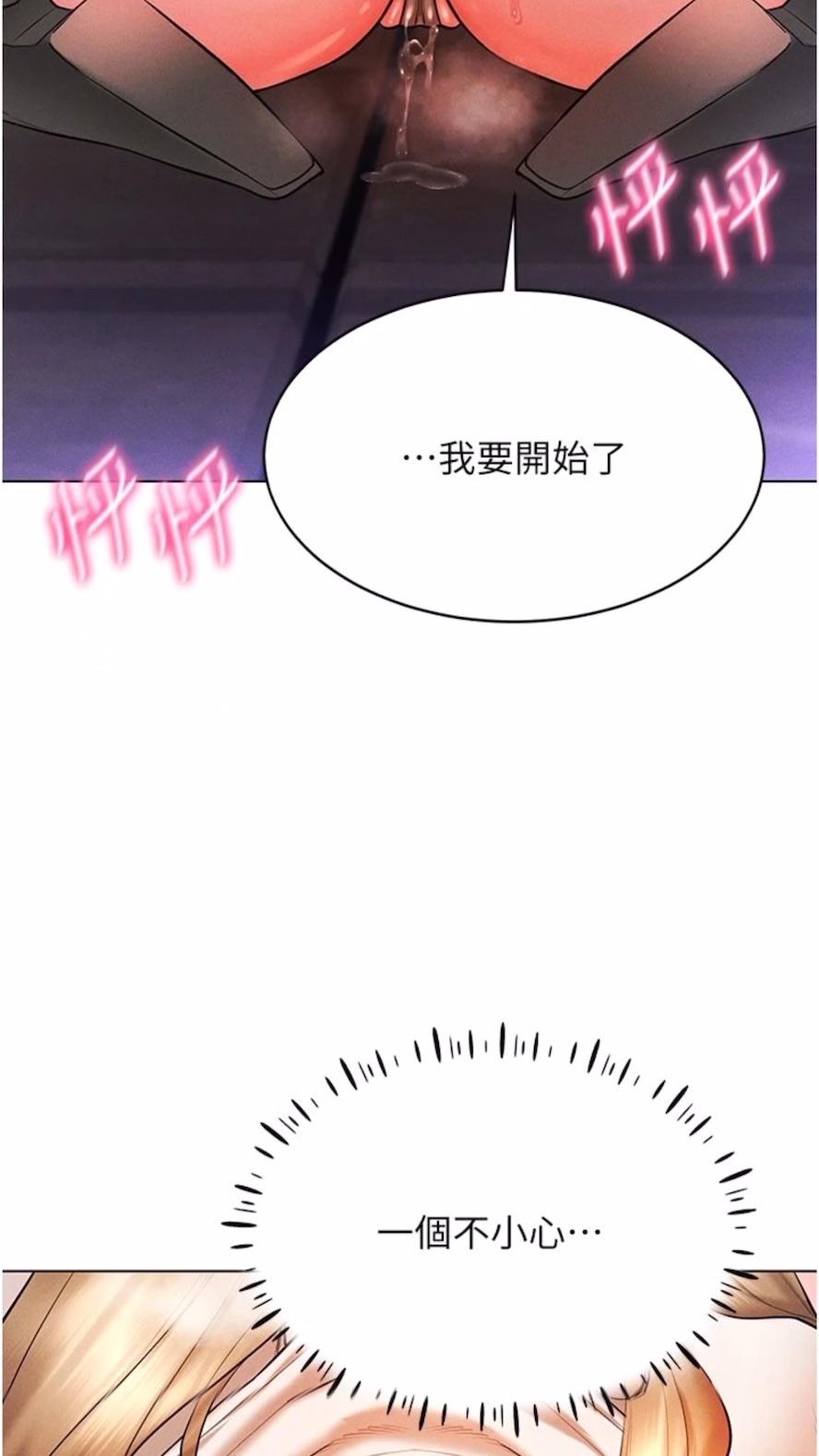 91P - 穿入VR成为性域猎人