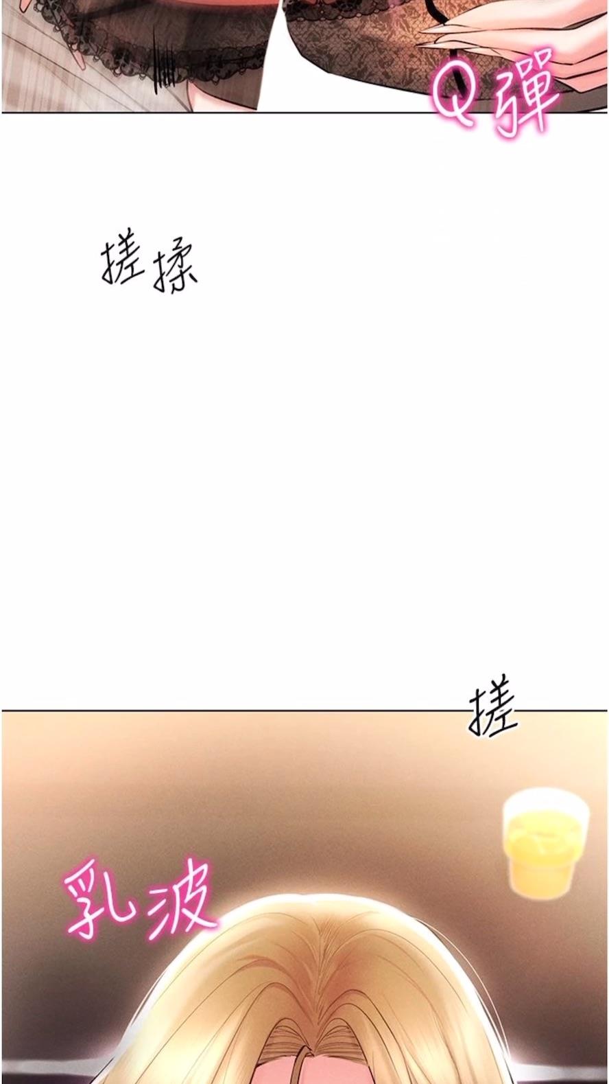 95P - 穿入VR成为性域猎人