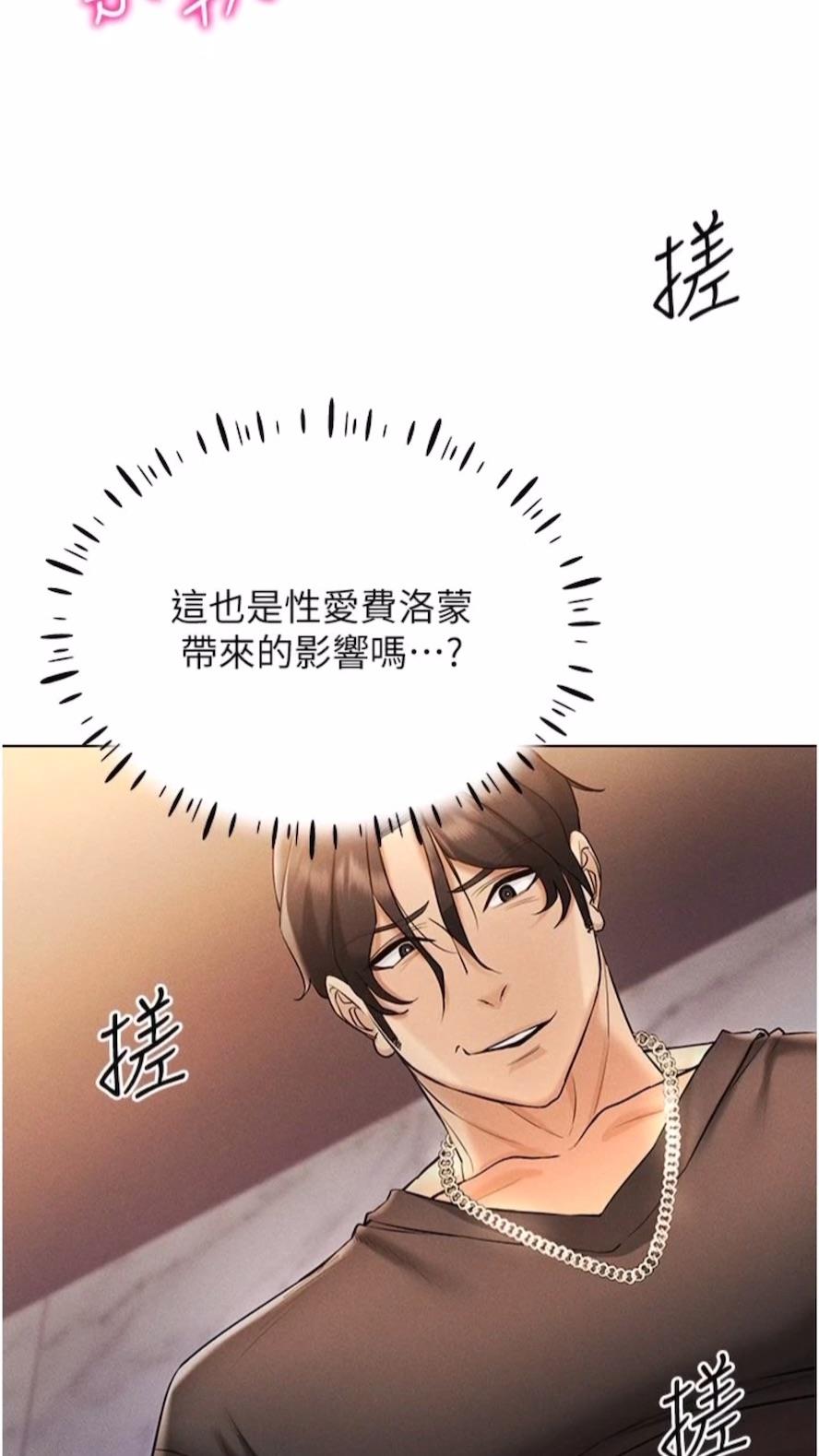 97P - 穿入VR成为性域猎人