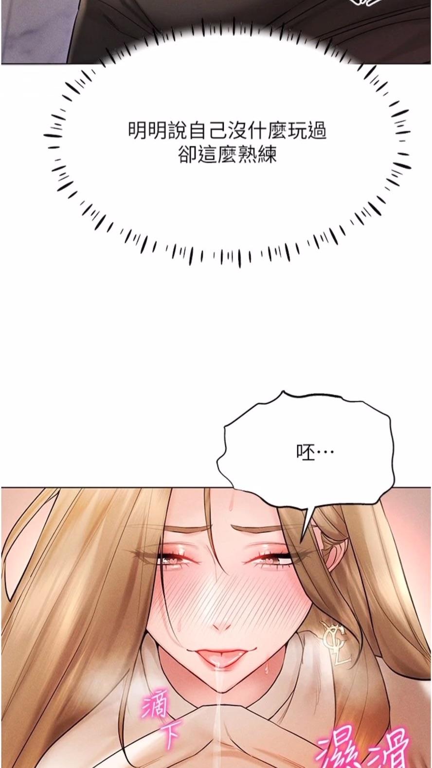 98P - 穿入VR成为性域猎人