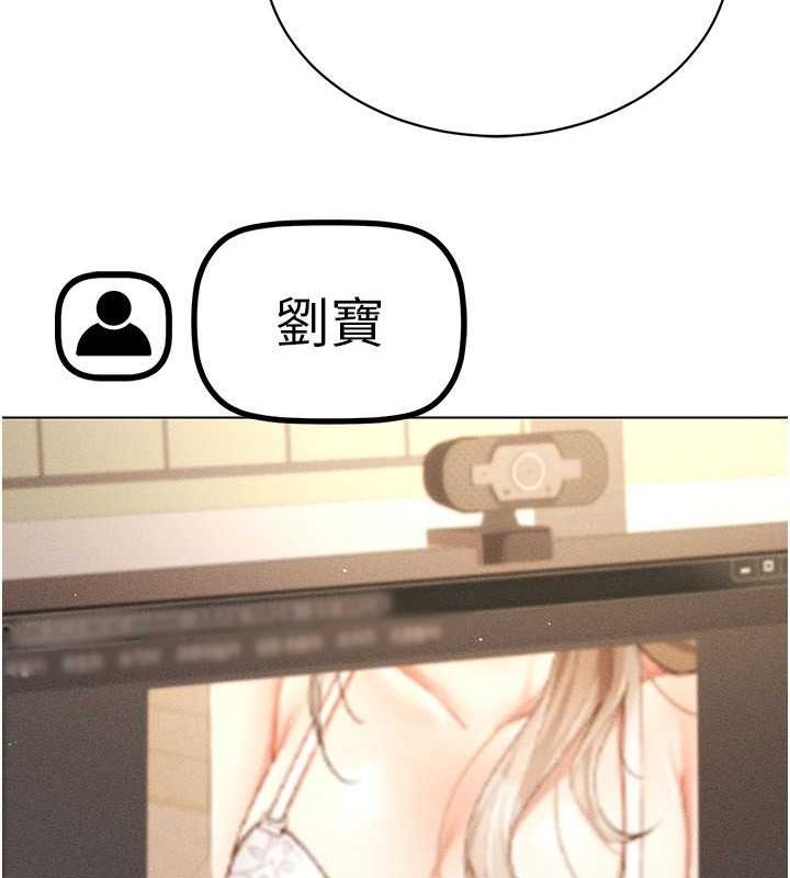 101P - 穿入VR成为性域猎人