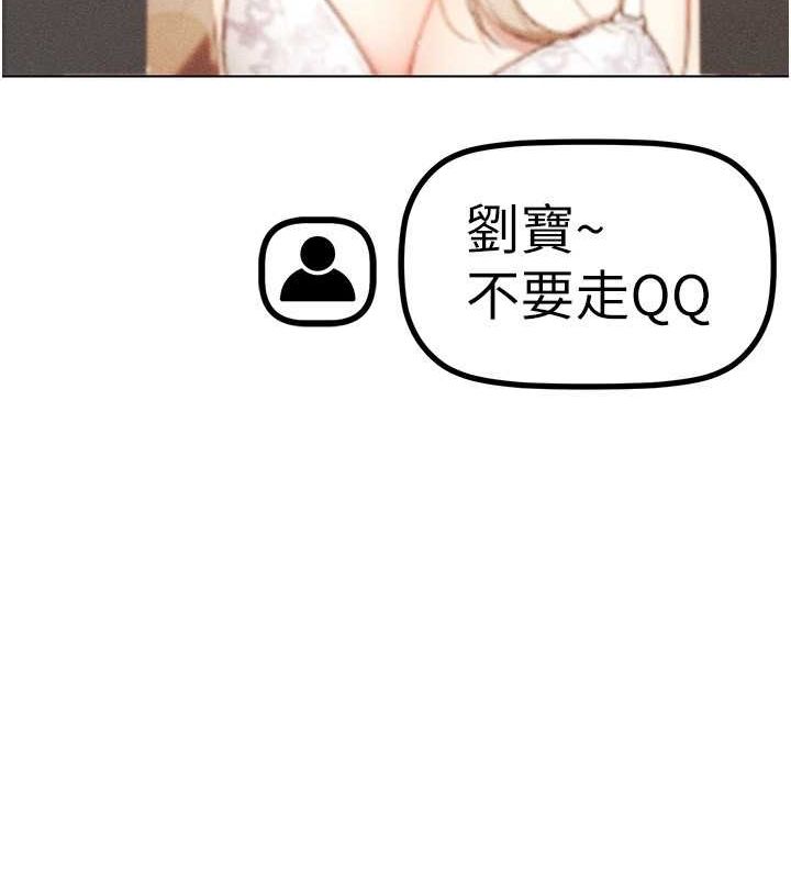 102P - 穿入VR成为性域猎人