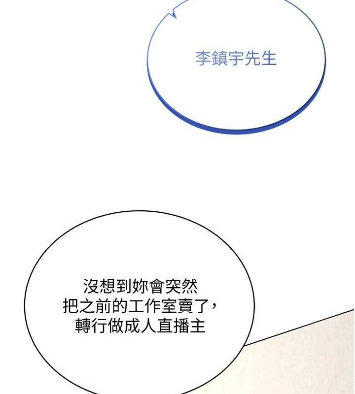 107P - 穿入VR成为性域猎人