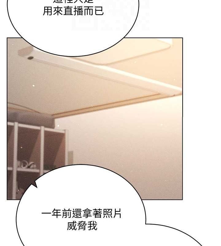 111P - 穿入VR成为性域猎人