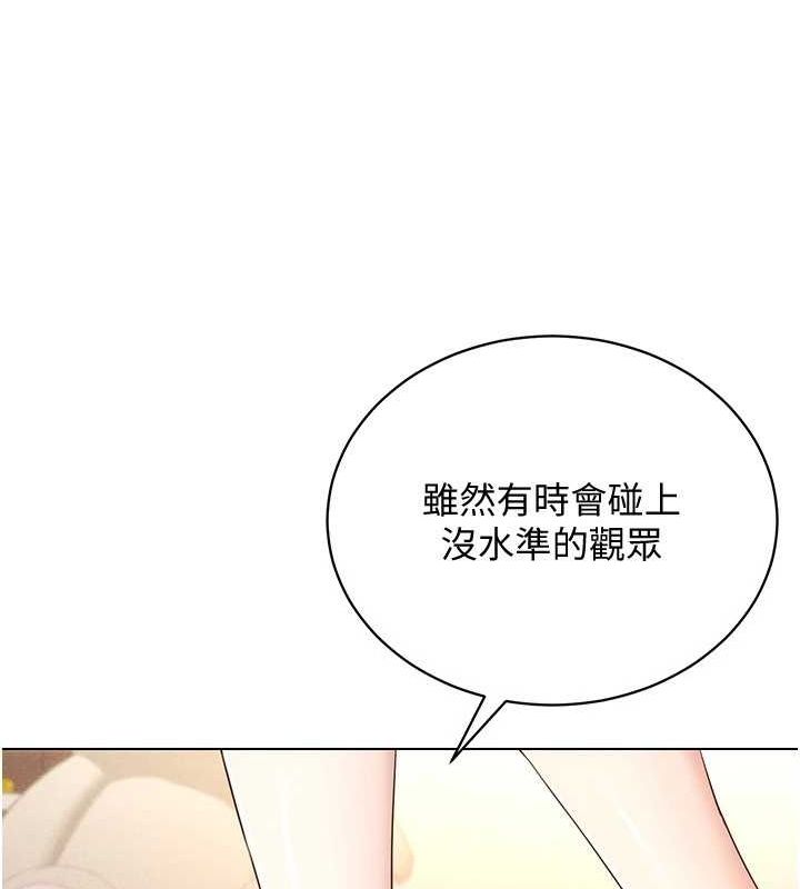 113P - 穿入VR成为性域猎人