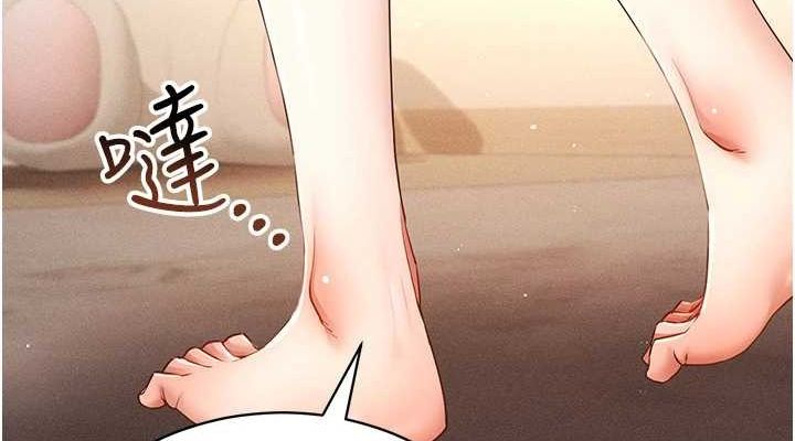 114P - 穿入VR成为性域猎人